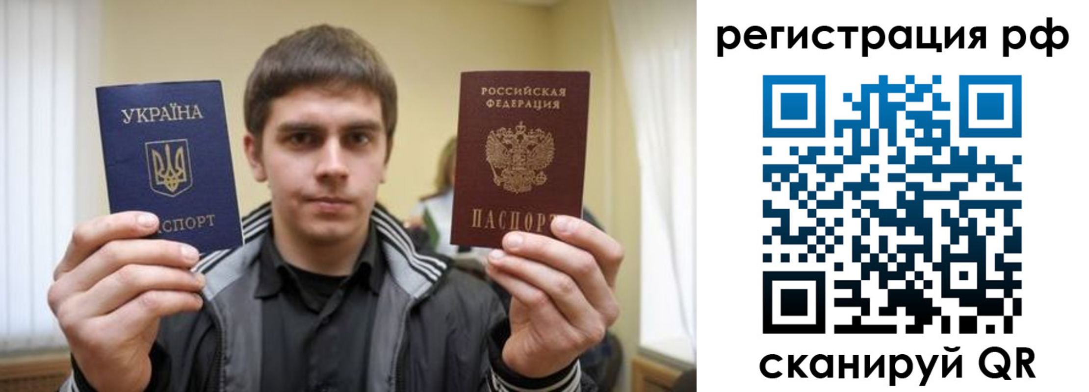 прописка от собственника в Камышине